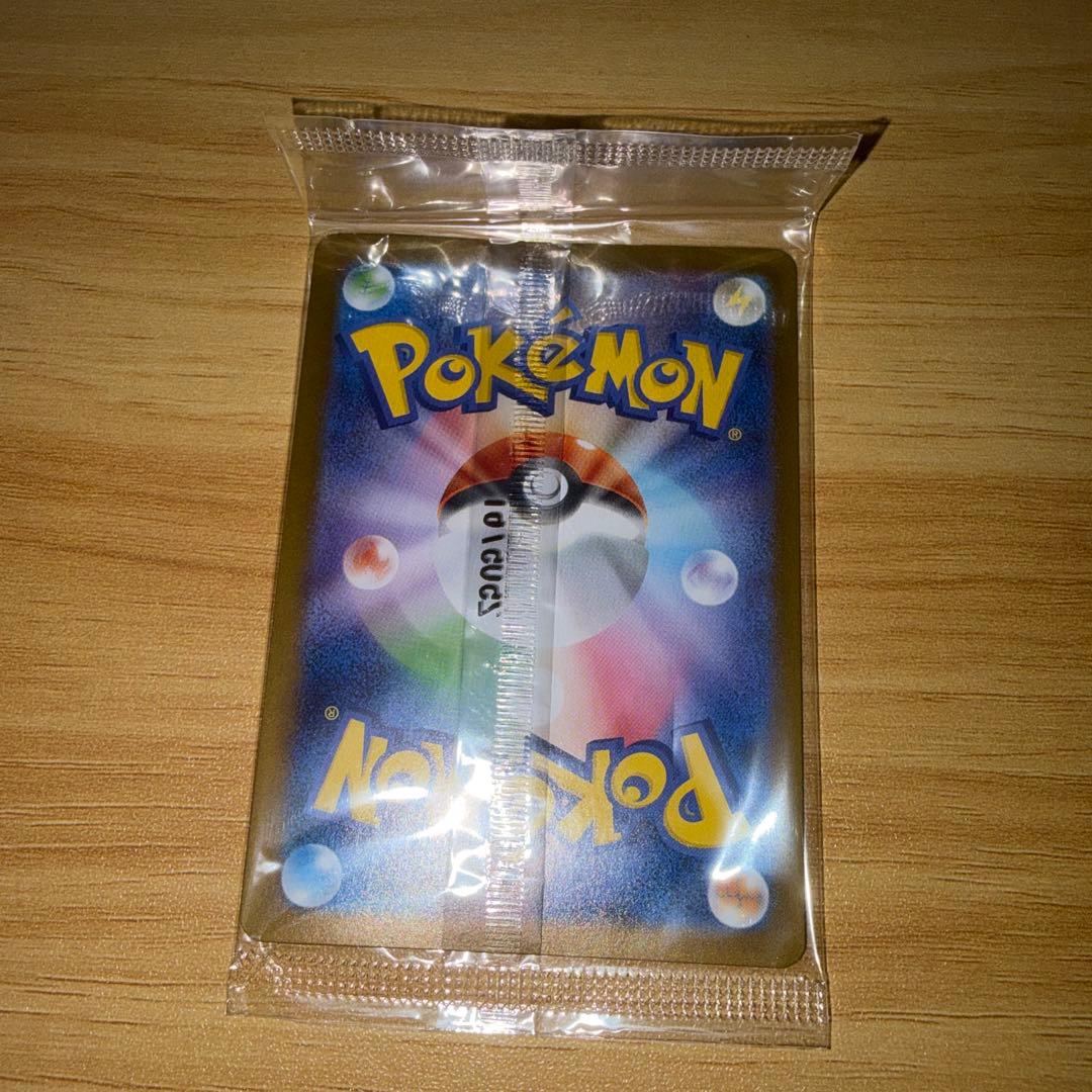 トウホクのピカチュウカード