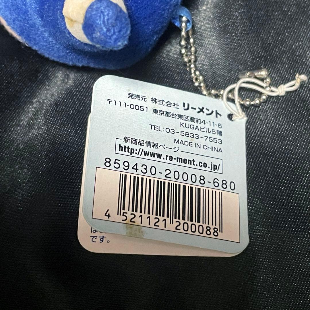 ゲーム XI サイ AQUI アクイ アスール ロッシ ぬいぐるみ 希少