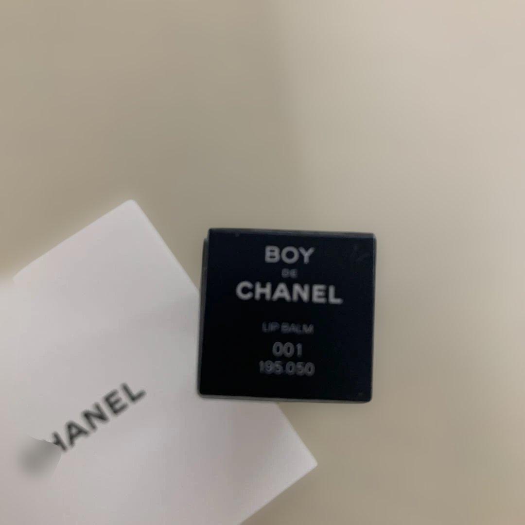 BOY de CHANEL リップバーム 001 希少