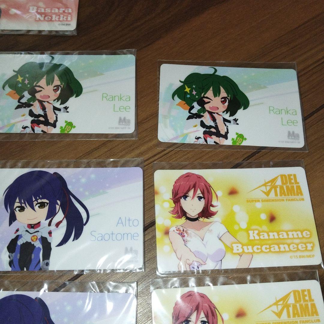 マクロス　カード？　シール？