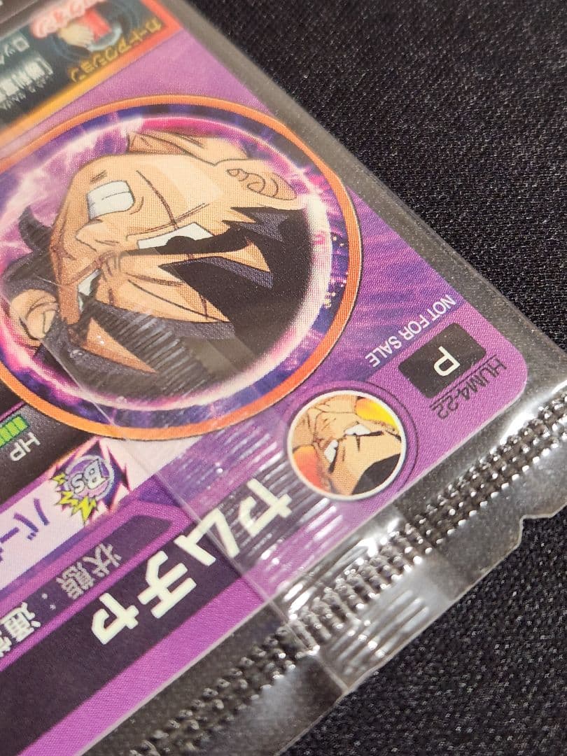 ☆ 未開封 スーパードラゴンボールヒーローズ パラレル ☆