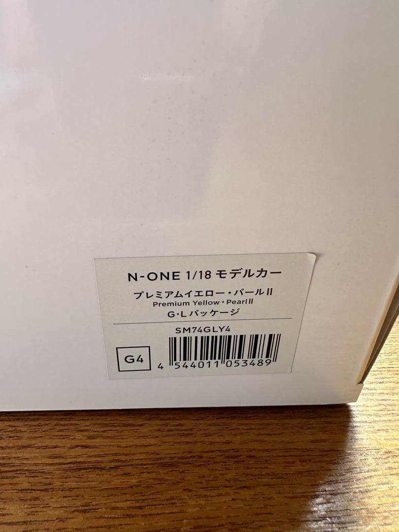 ホンダ N-ONE 1/18 モデルカー