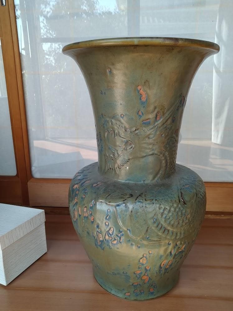 花瓶　瀬戸市　篁居園　高嶋徳松作