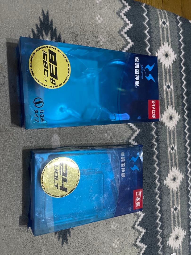 冷却ファン 2個セット 24V電源アダプター付き　空調服