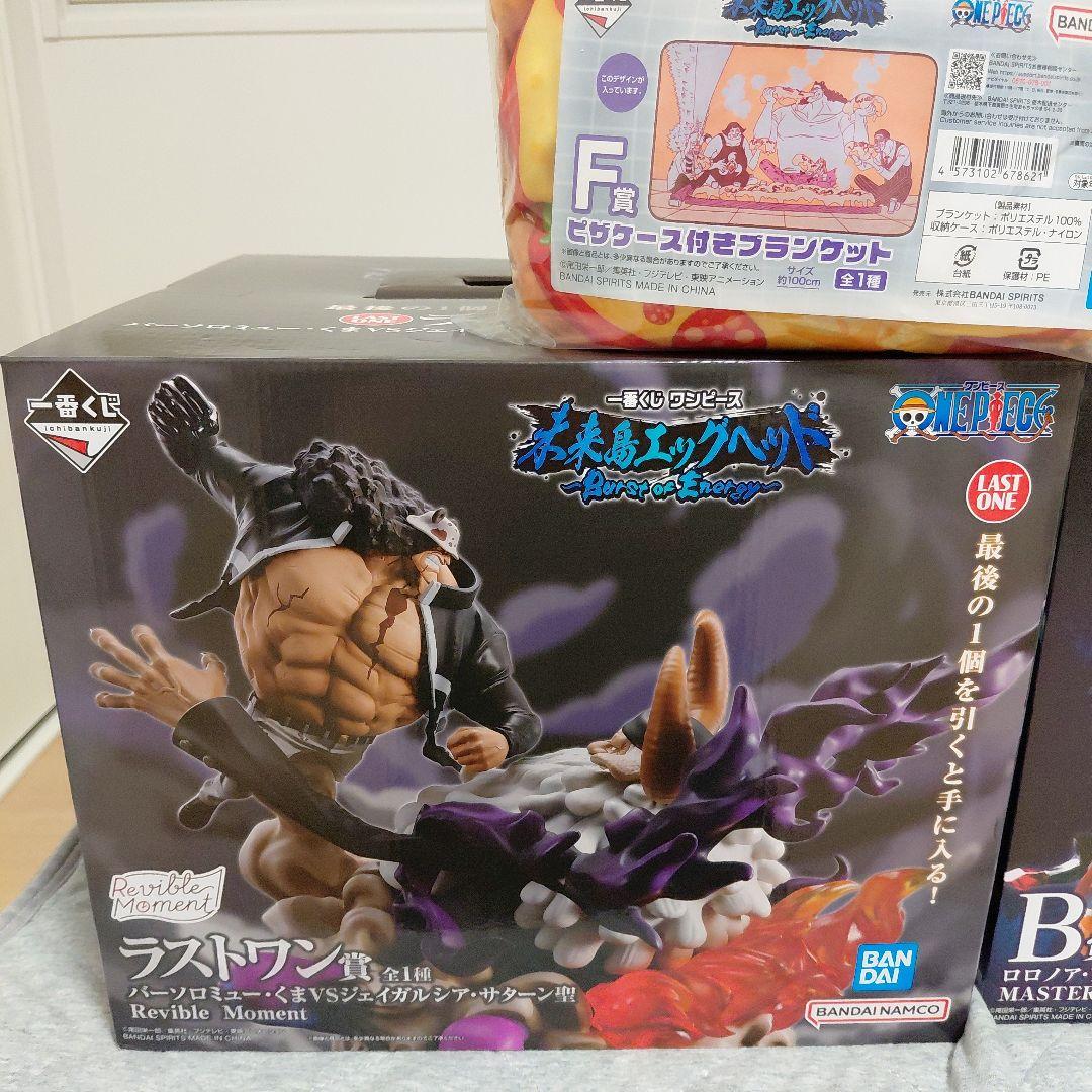 ワンピース　 フィギュア 　一番くじ　ワンピース　4点セット　ONE PIECE