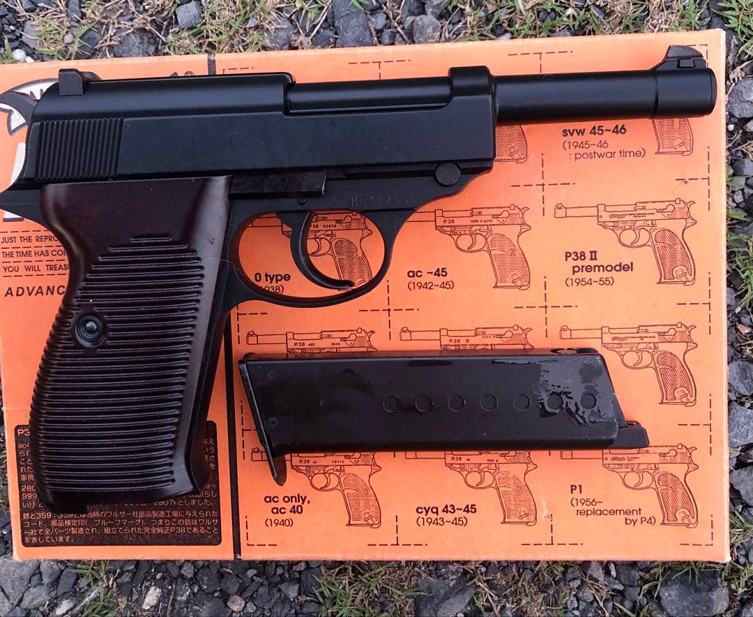 マルゼン製　ガスブローバックハンドガン　ワルサーP38 ac41 中古品