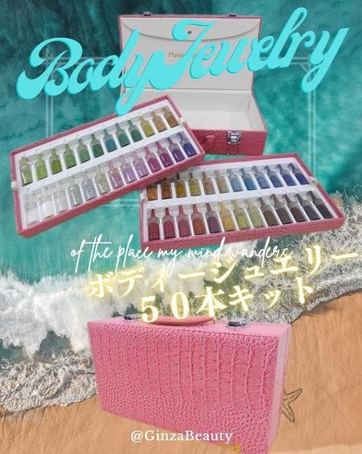 【通信講座】２資格取得／ボディジュエリー＋ジャグアタトゥー（認定証２枚付）