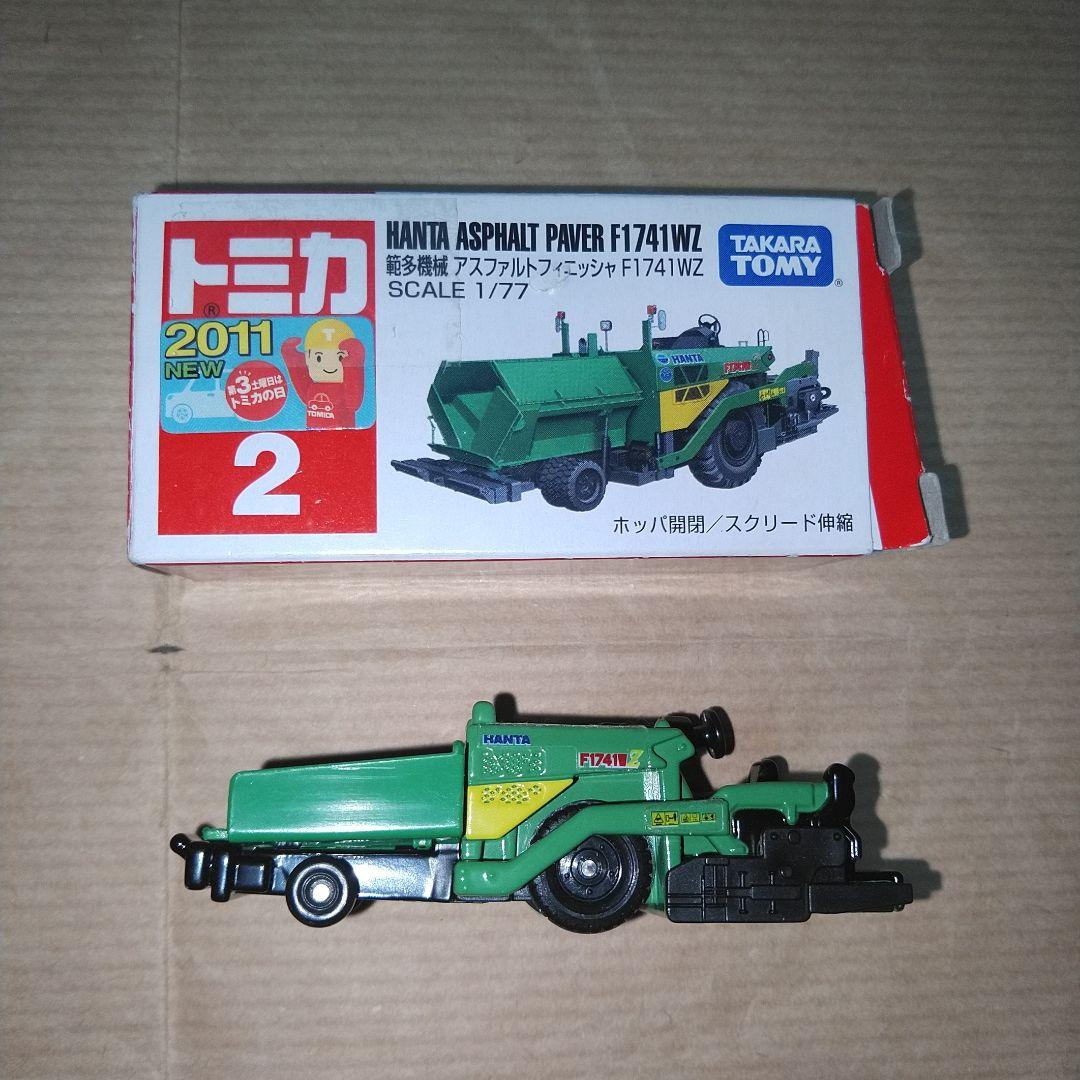 トミカ ロング 30台 廃盤 絶版 道路 トンネル 工事 現場 除雪 はたらく車