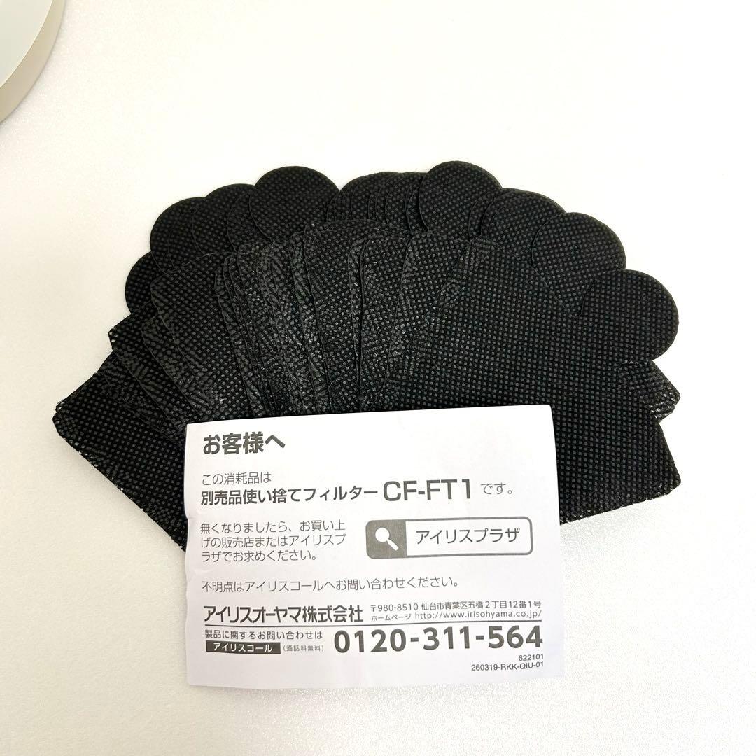 ✨美品✨ IRIS OHYAMA 布団クリーナー FCA-22H 2024年製