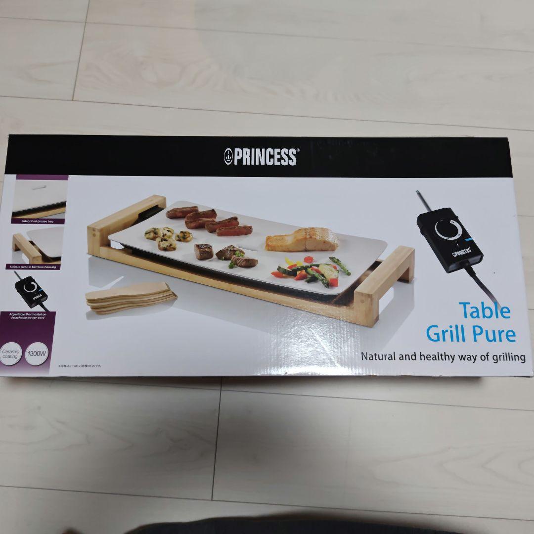 新品未開封PRINCESS Table Grill Pure 1300W