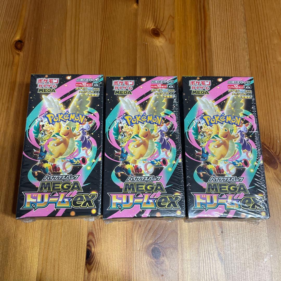 ポケモンカード MEGAドリームEX 3パック
