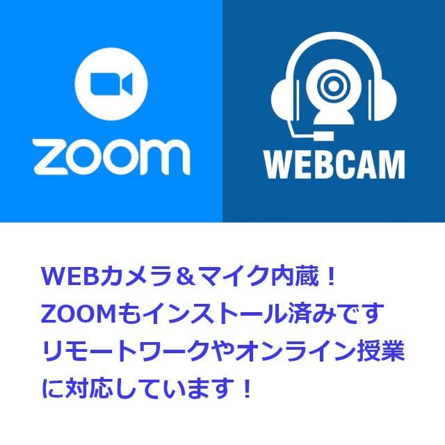✅️Corei7！Windows11/Office/AI搭載ノートパソコンL15