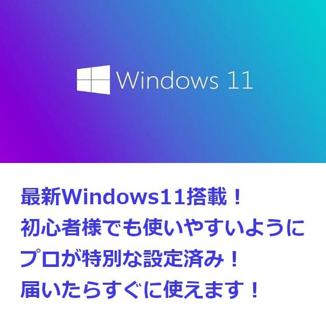 ✅️Corei7！Windows11/Office/AI搭載ノートパソコンL15