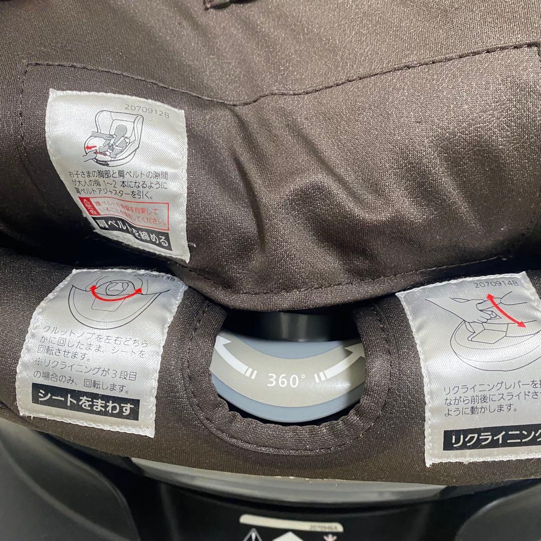 エールベベ クルット4i グランス チャイルドシート回転式 ISOFIX