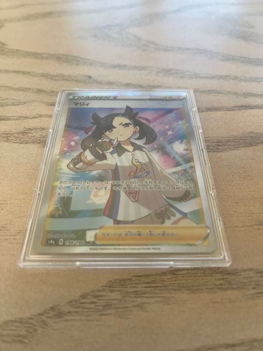 ポケモンカード  マリィSR 完美品