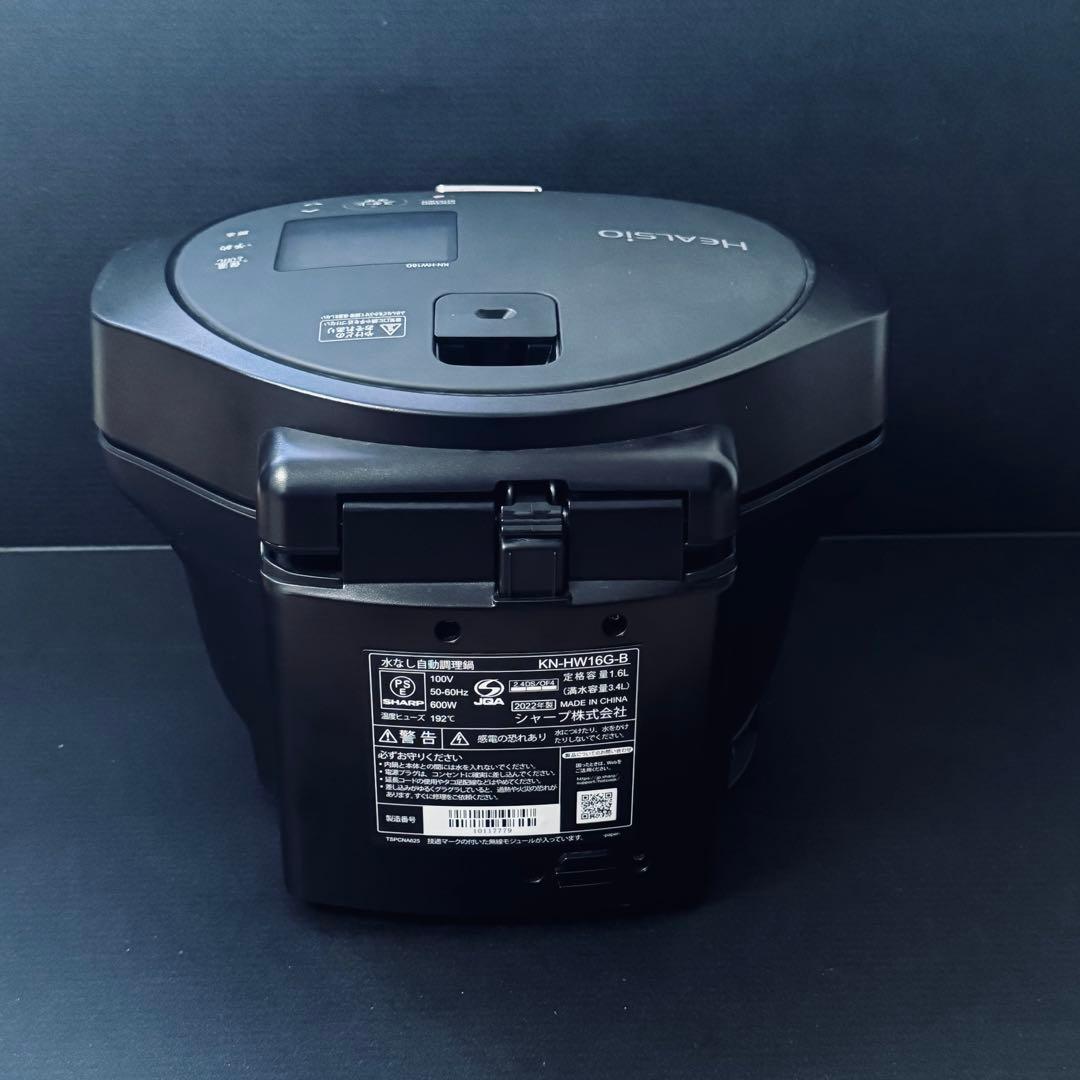 【未使用に近い】SHARP ホットクック KN-HW16G ブラック