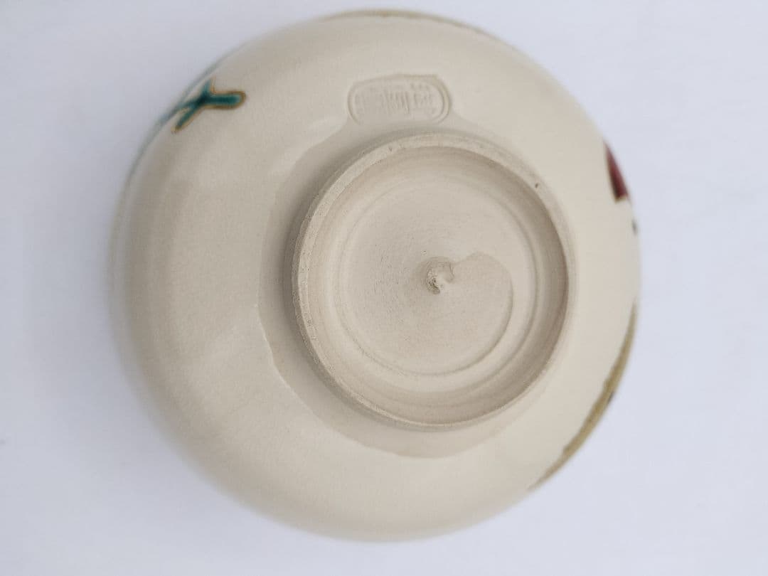 c442 茶碗 仁清写 宝尽 平安御室窯 木箱 茶道具 古物