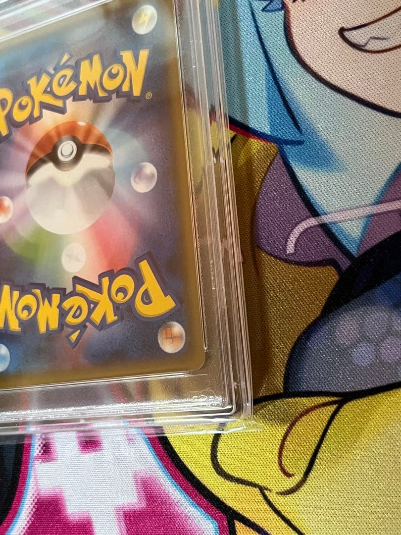 【希少】AEON ピカチュウ プロモ　イオン　307/SM-P