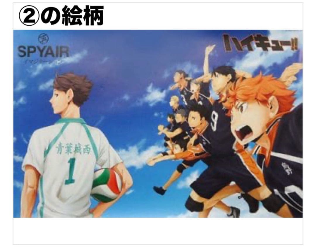 【未開封】ハイキュー!! CD・円盤特典 非売品ポスター 3点セット