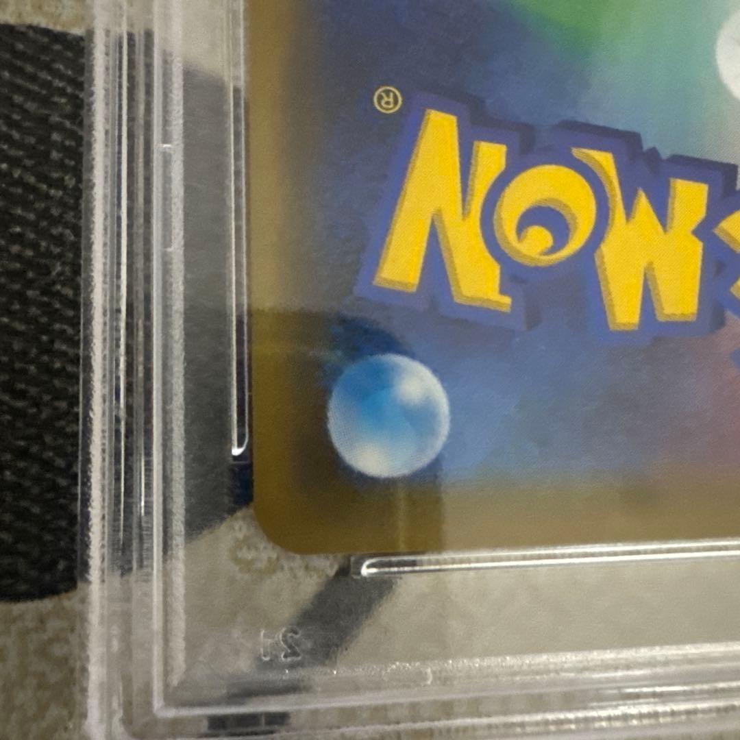 ポケモンカード グリーンの戦略 SR PSA10 TAG TEAM タッグチーム