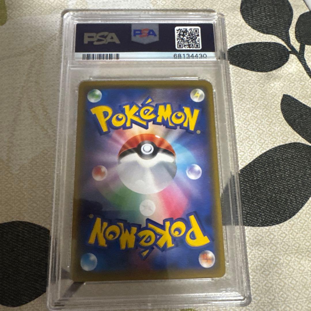 ポケモンカード グリーンの戦略 SR PSA10 TAG TEAM タッグチーム