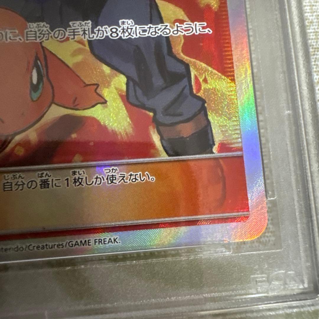 ポケモンカード グリーンの戦略 SR PSA10 TAG TEAM タッグチーム