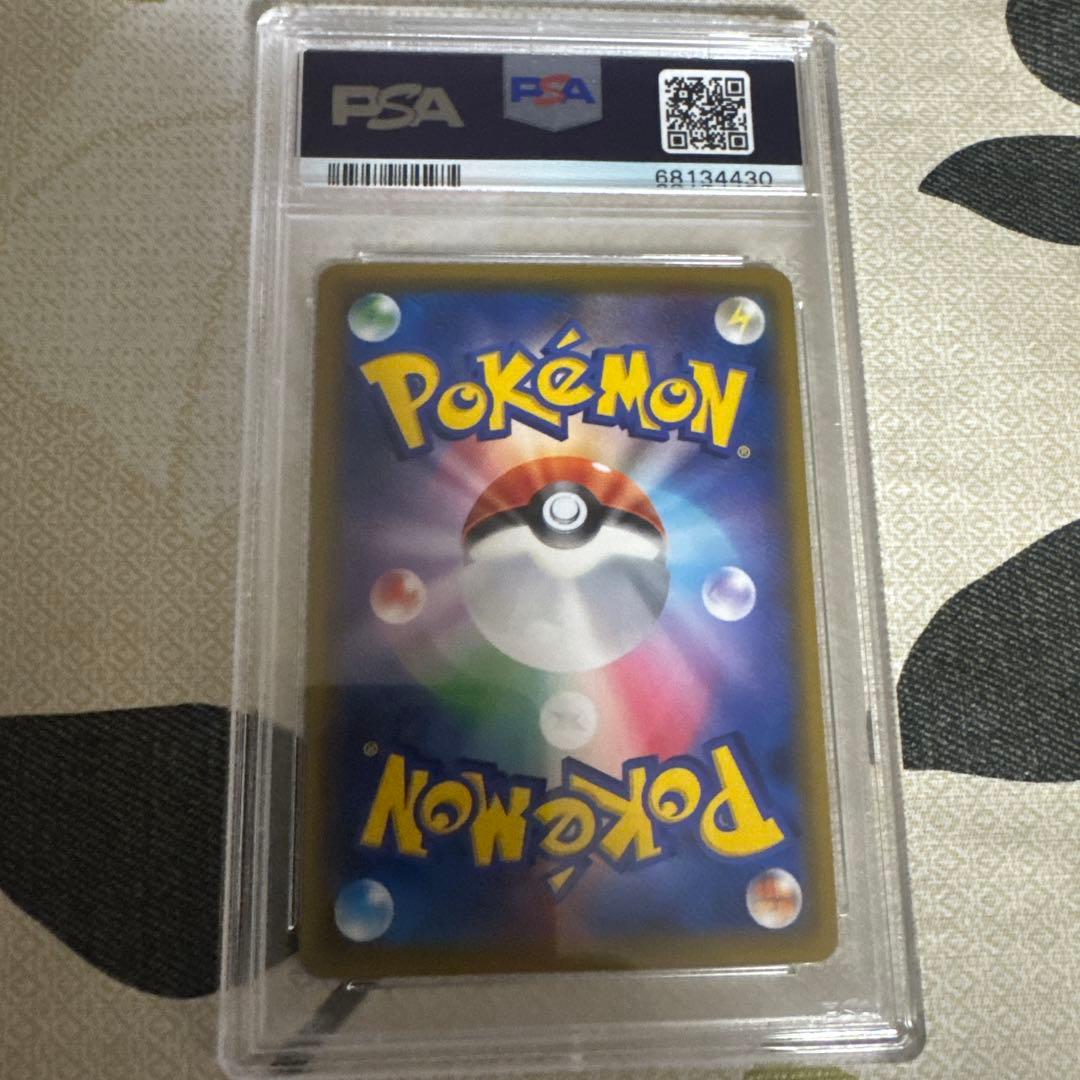 ポケモンカード グリーンの戦略 SR PSA10 TAG TEAM タッグチーム