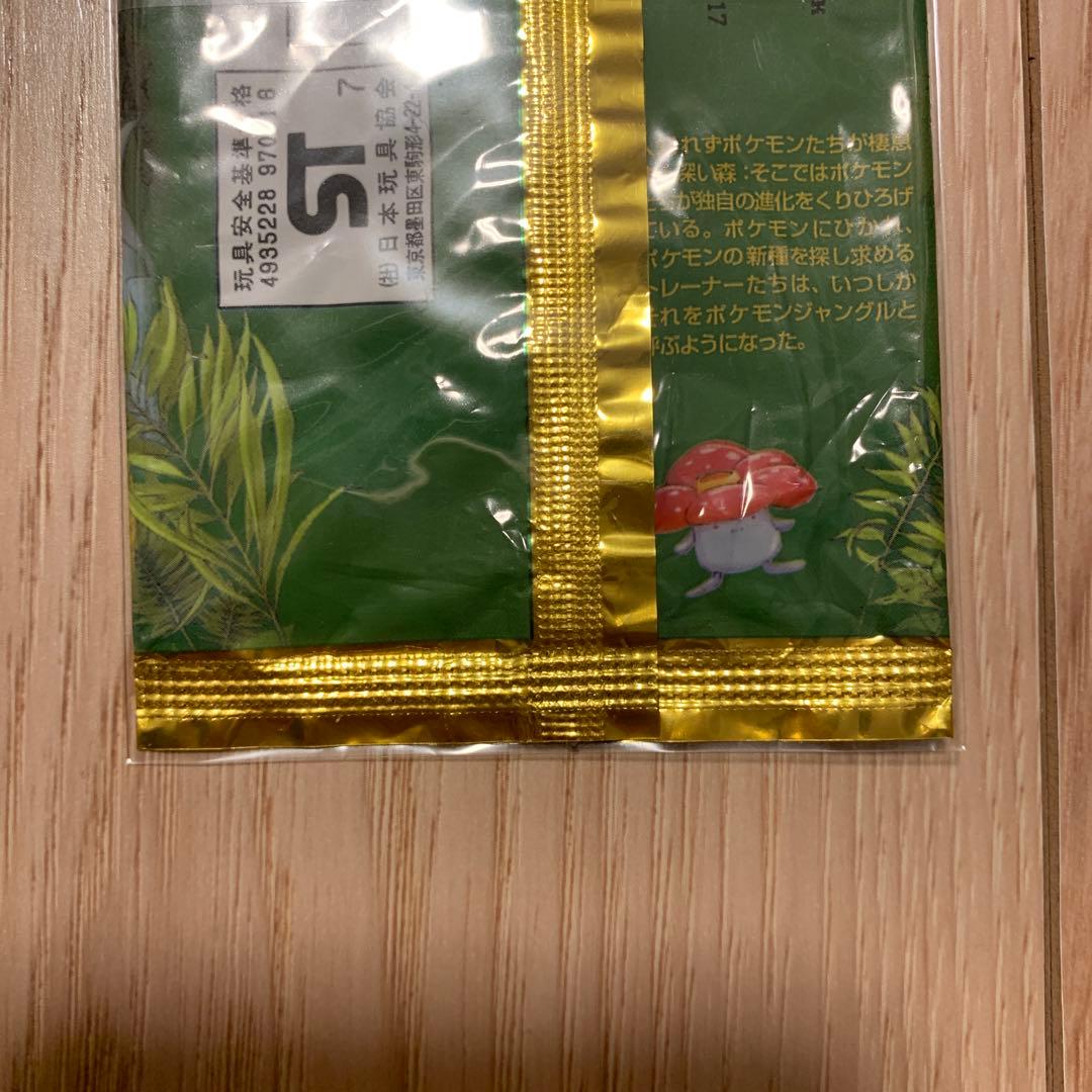 【空パック】ポケモンジャングル パック 美品