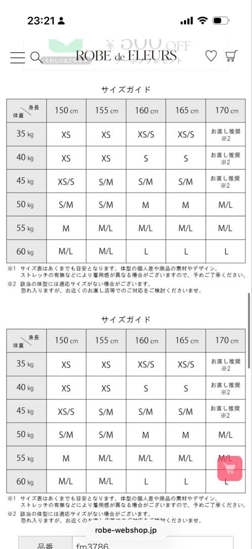 ローブドフルール ドレス フラワープリント ドレス Sサイズ