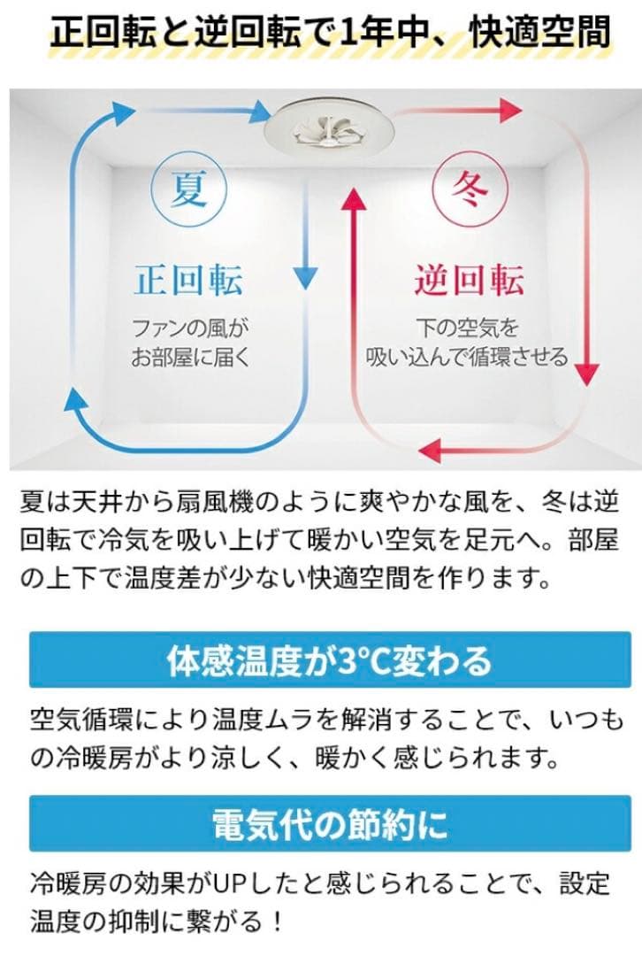 ドウシシャ　サーキュライト　12畳　ホワイト　KCC-A12CM