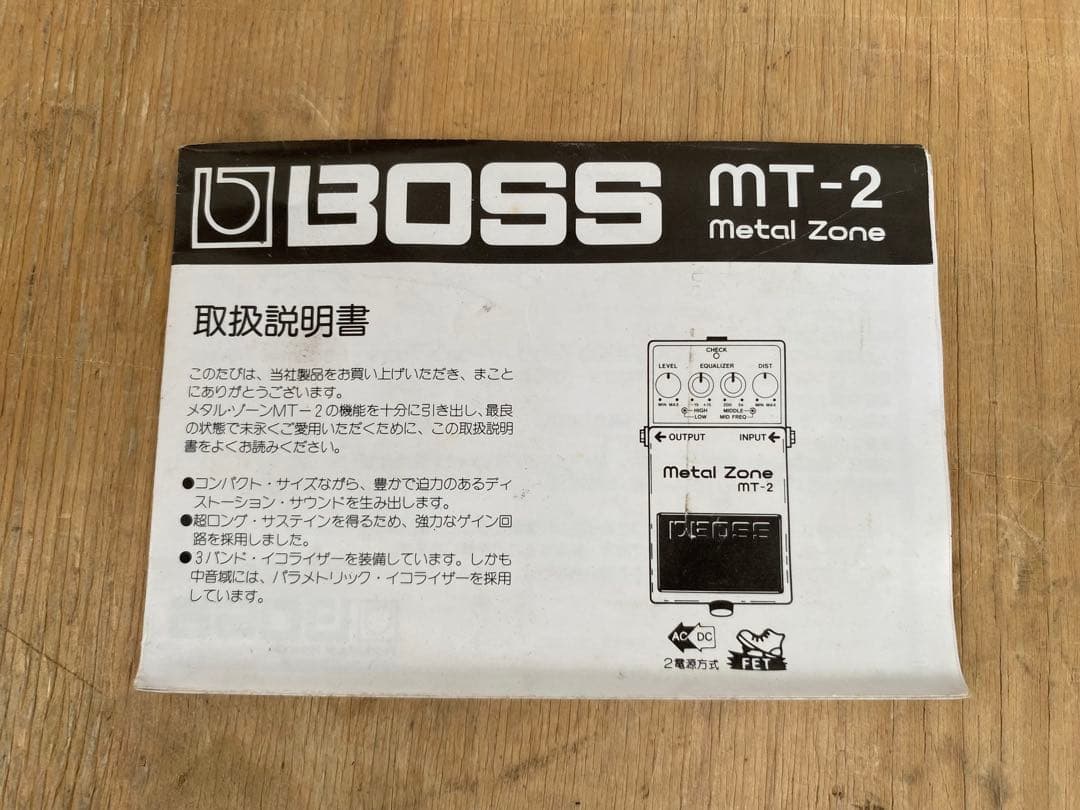 boss mt-2 l zone 取扱説明書付き　元箱付き　エフェクター