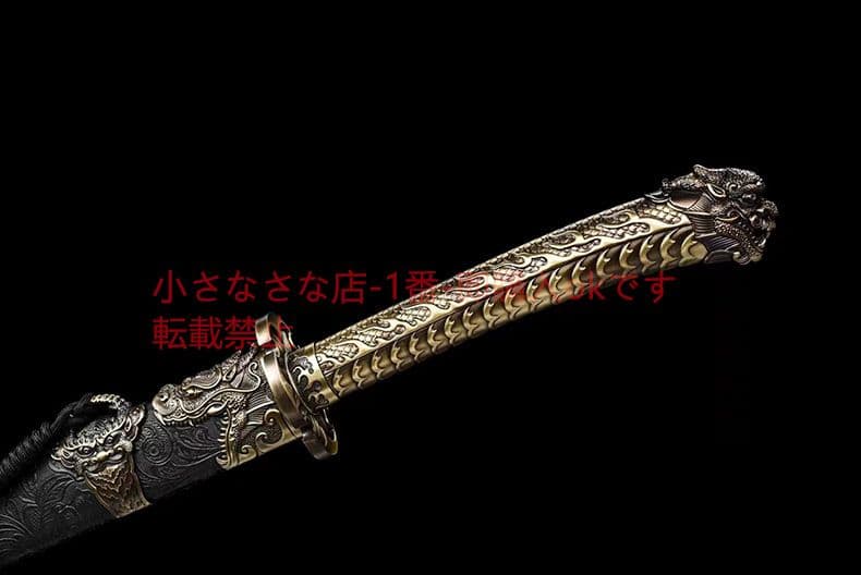 竜頭清刀-金龍雀  古兵器 武具 刀装具 日本刀 模造刀 居合刀