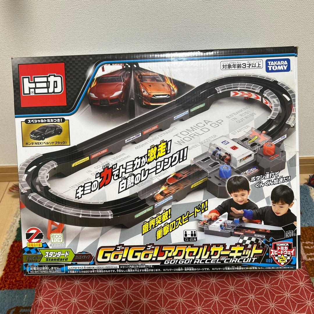 658 タカラトミー Go! Go! アクセルサーキット