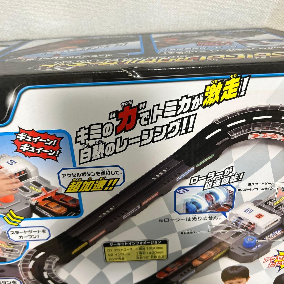 658 タカラトミー Go! Go! アクセルサーキット