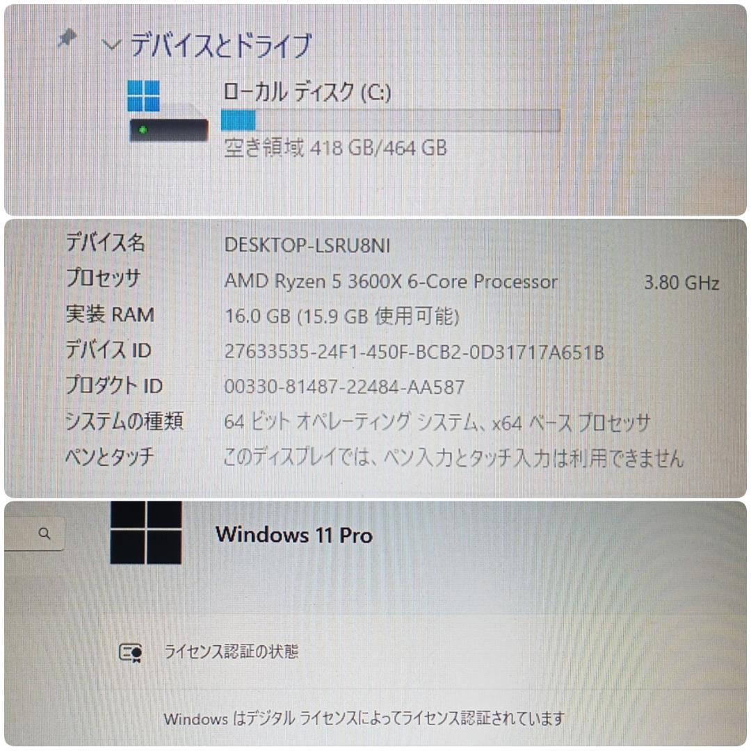モンハンワイルズ推奨スペックゲーミングPC 極美品 Ryzen RTX2070S
