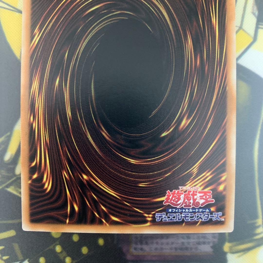 遊戯王 光なき影 ア=バオ・ア・クゥー 25th シークレット　アジア　亜版