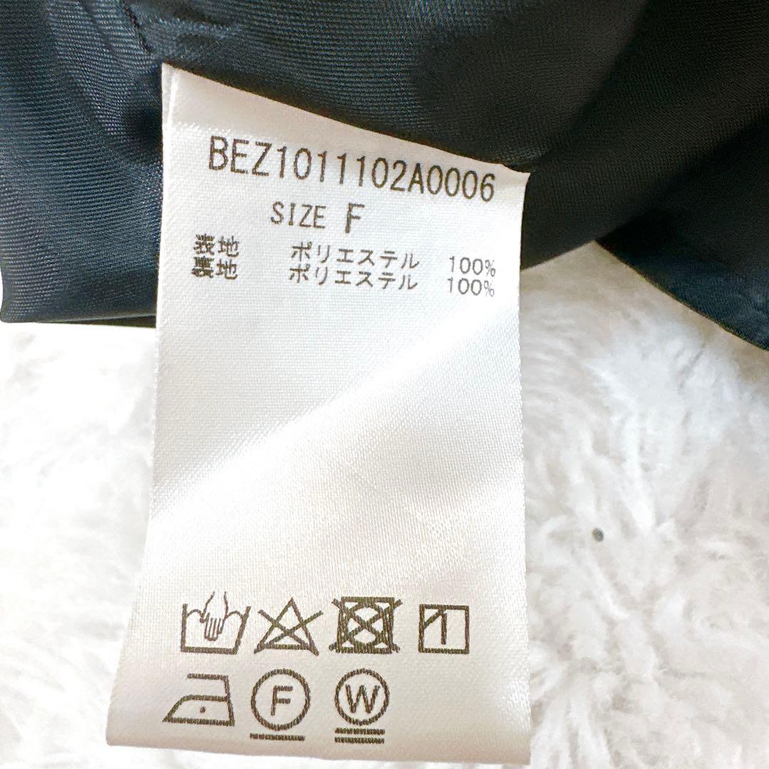 BEARDSLEY ドット柄 ロングスカート　キュロット　ブラック