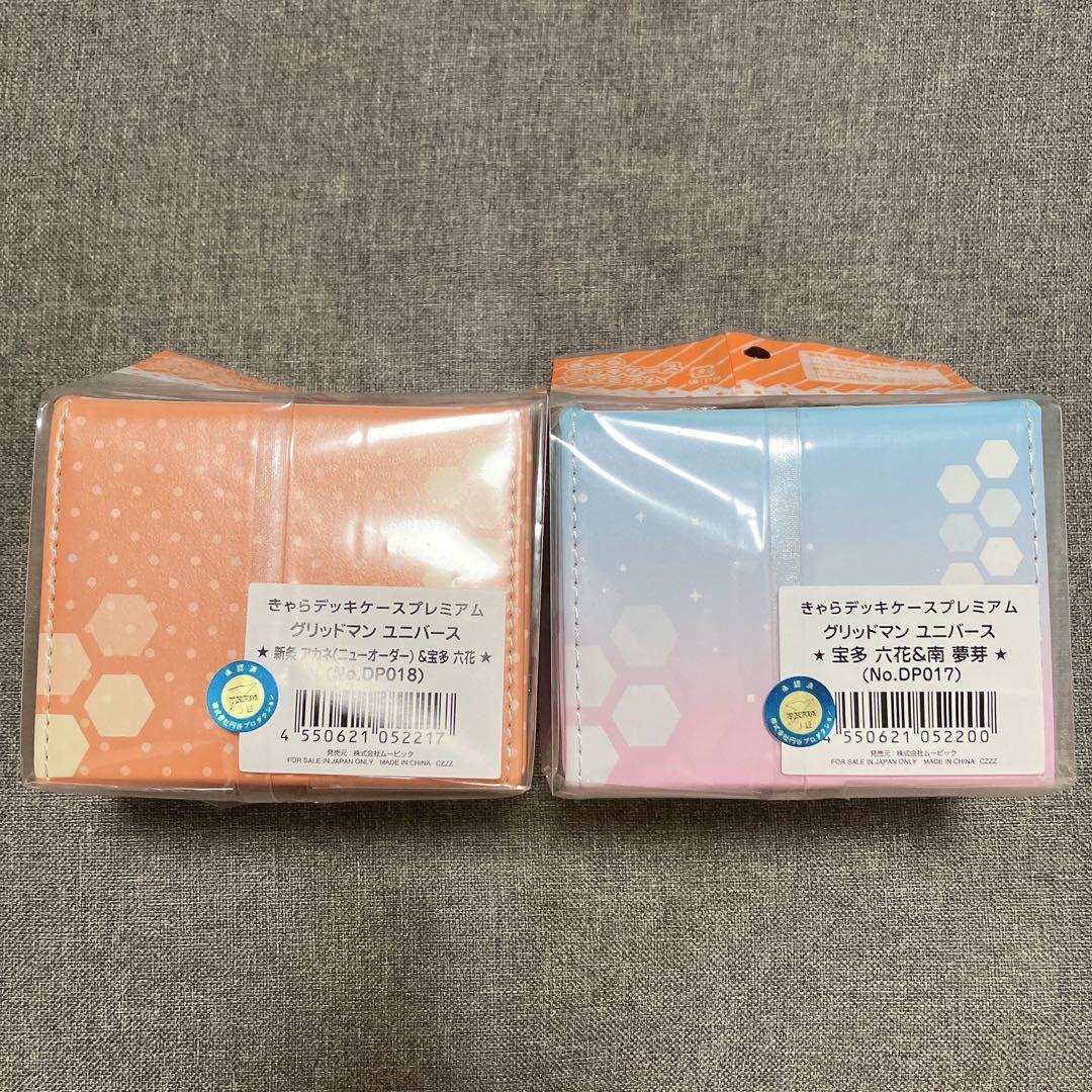 合皮製デッキケース スリーブ グリッドマン ユニバース