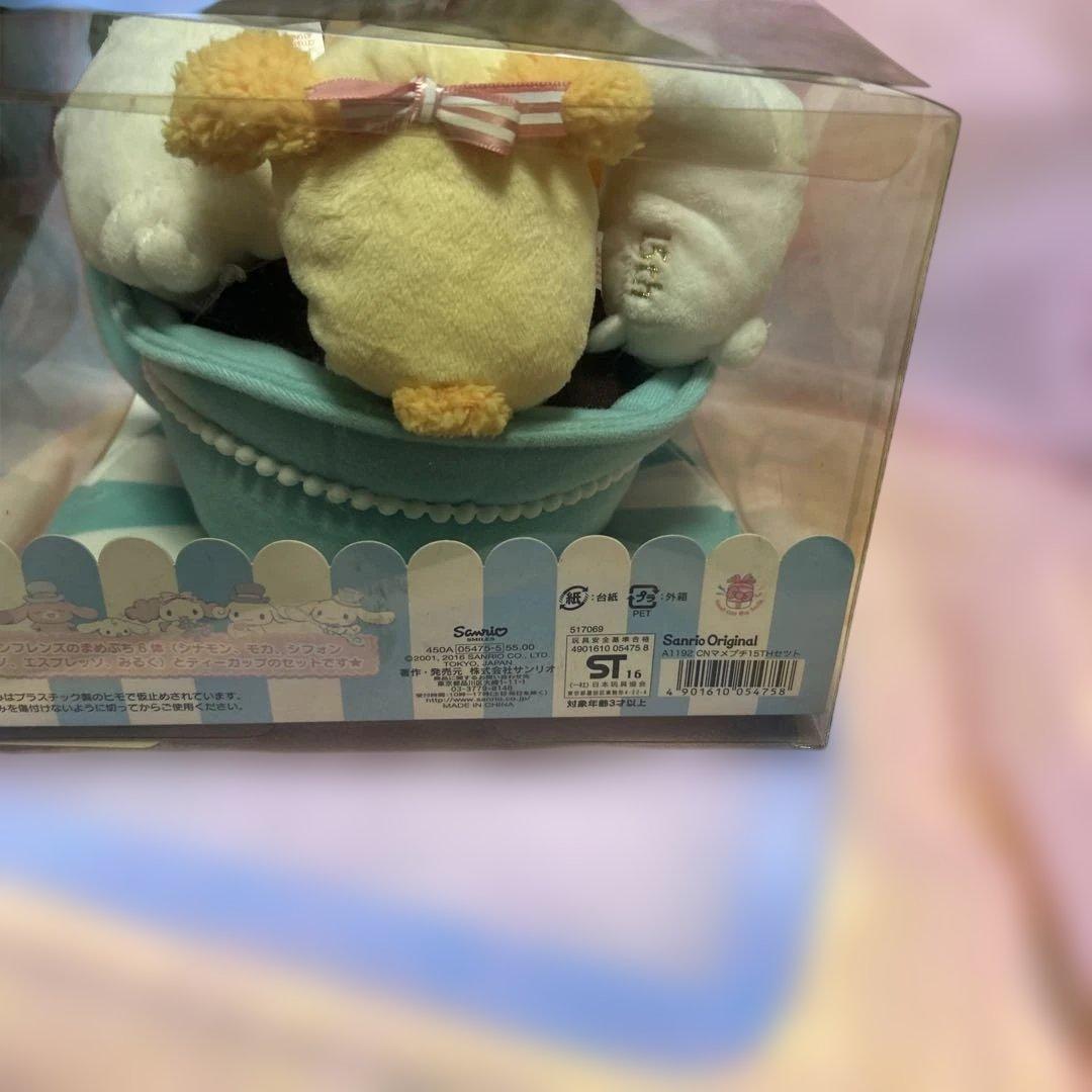 激レア☆シナモンフレンズ 15周年 まめプチぬいぐるみセット☆希少