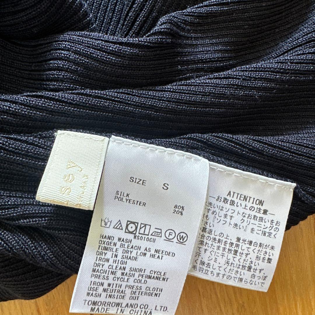 【新品】Ballseyネイビーリブ編み五分丈ポロシャツ