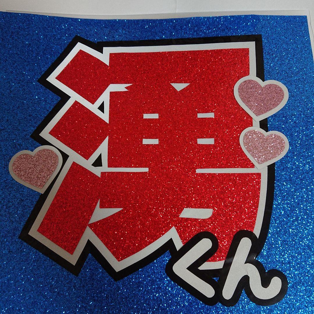 ❤︎さま確認ページ♡