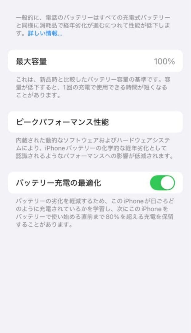 未使用品 iPhone13 Pro シエラブルー 128GB SIMフリー
