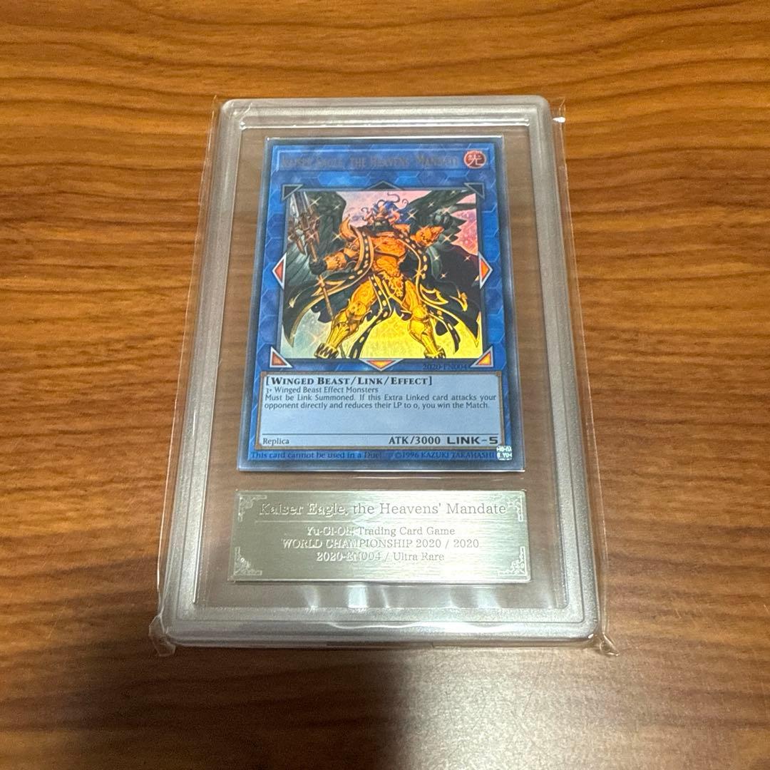 ARS10+ 黒き森の航天閣 天元の荒鷲王 ウルトラレア PSA10以上