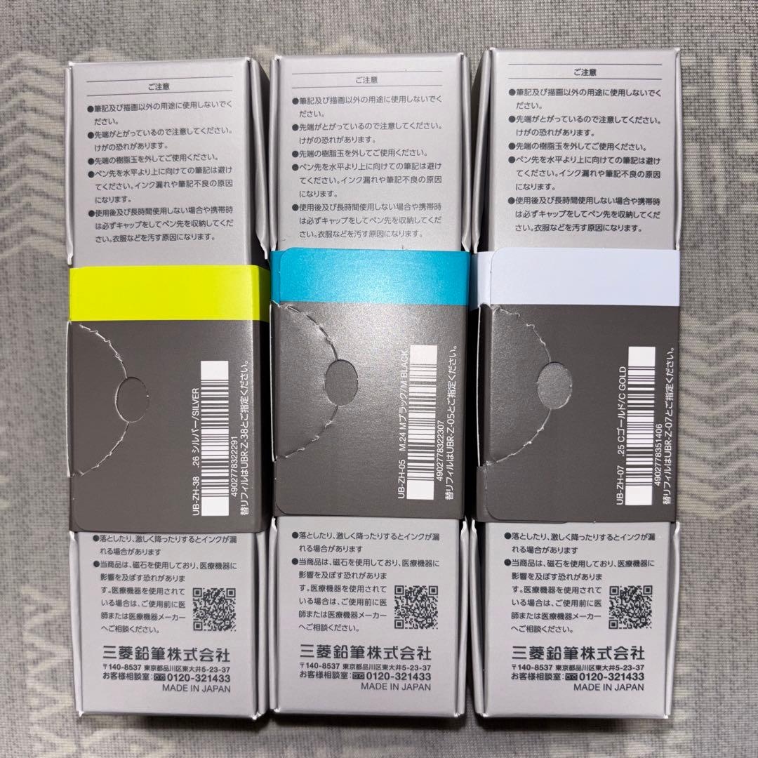 【新品】uniball ZENTO ユニボールゼント シグニチャーモデル 3本