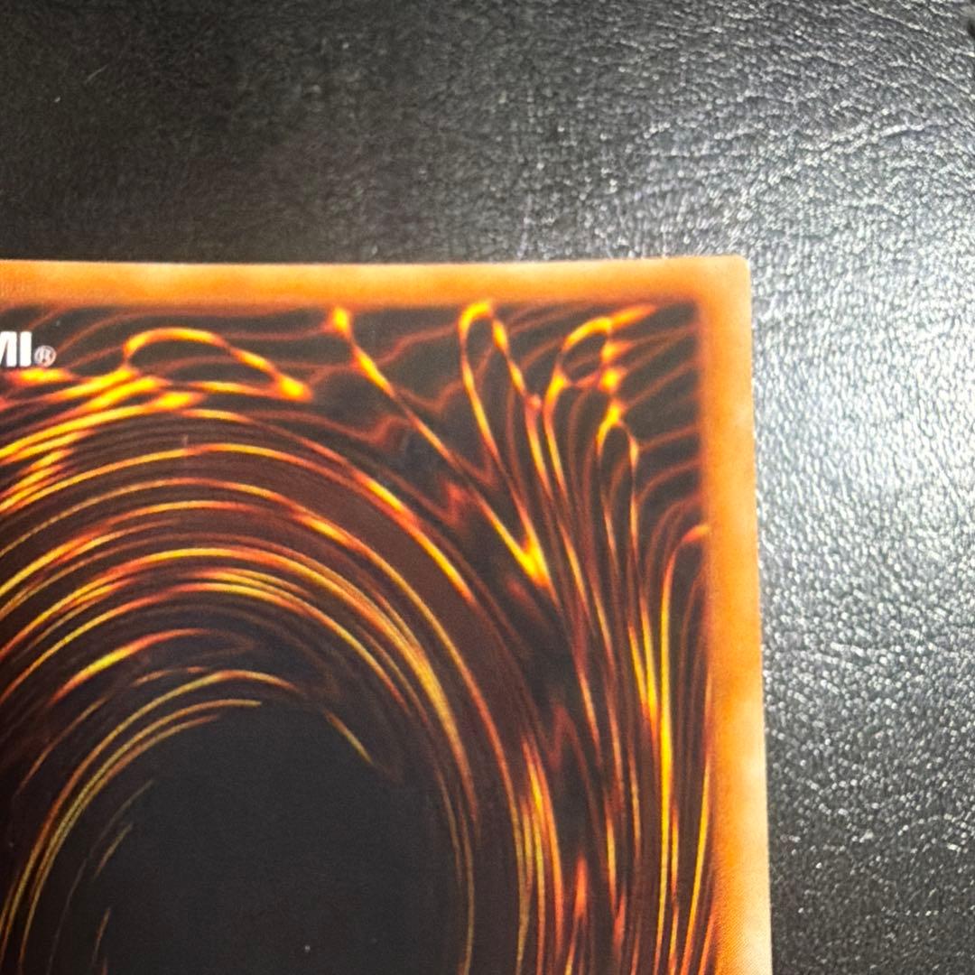 遊戯王カード　初期　青眼の白龍　ウルトラレア②