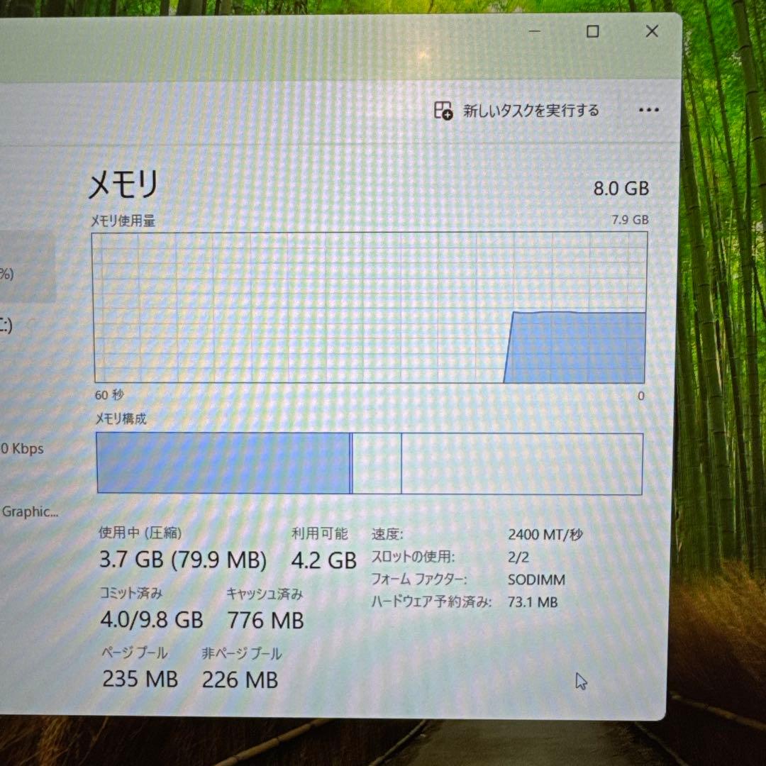 dynabook RZ63/M5 ノートPC i5 高速NVMeストレージ