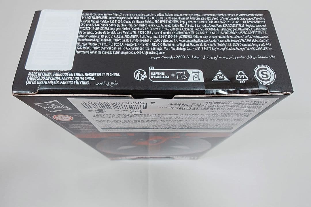 「マーベル・レジェンド」6インチ レガシー・コレクション デッドプール