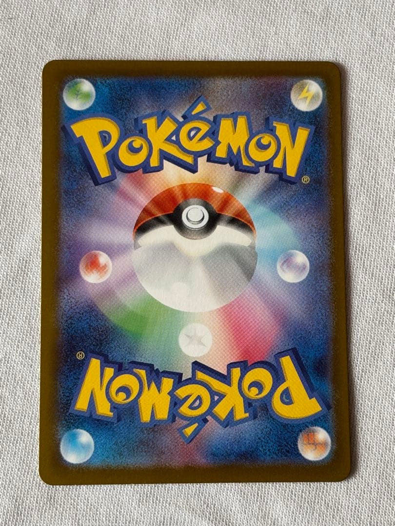 ポケモンカード メガリザードンX ex MUR 116/080 インフェルノX