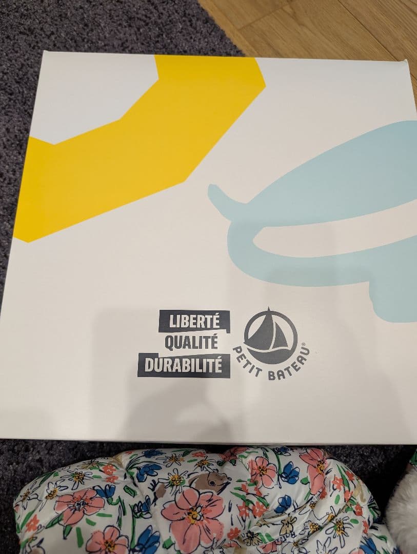 プチバトー　ダウン　18m/81cm　動物柄