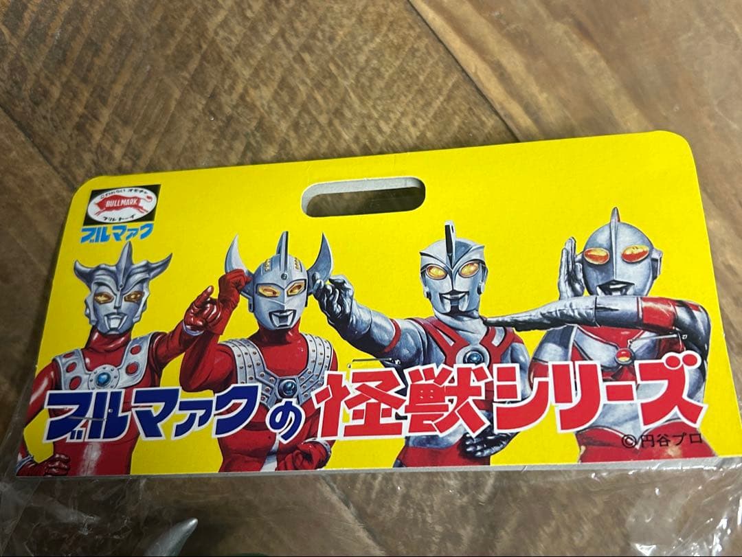 【新品未使用】ブルマァク　キングトータス　フィギュア　ソフビ　幻の11体